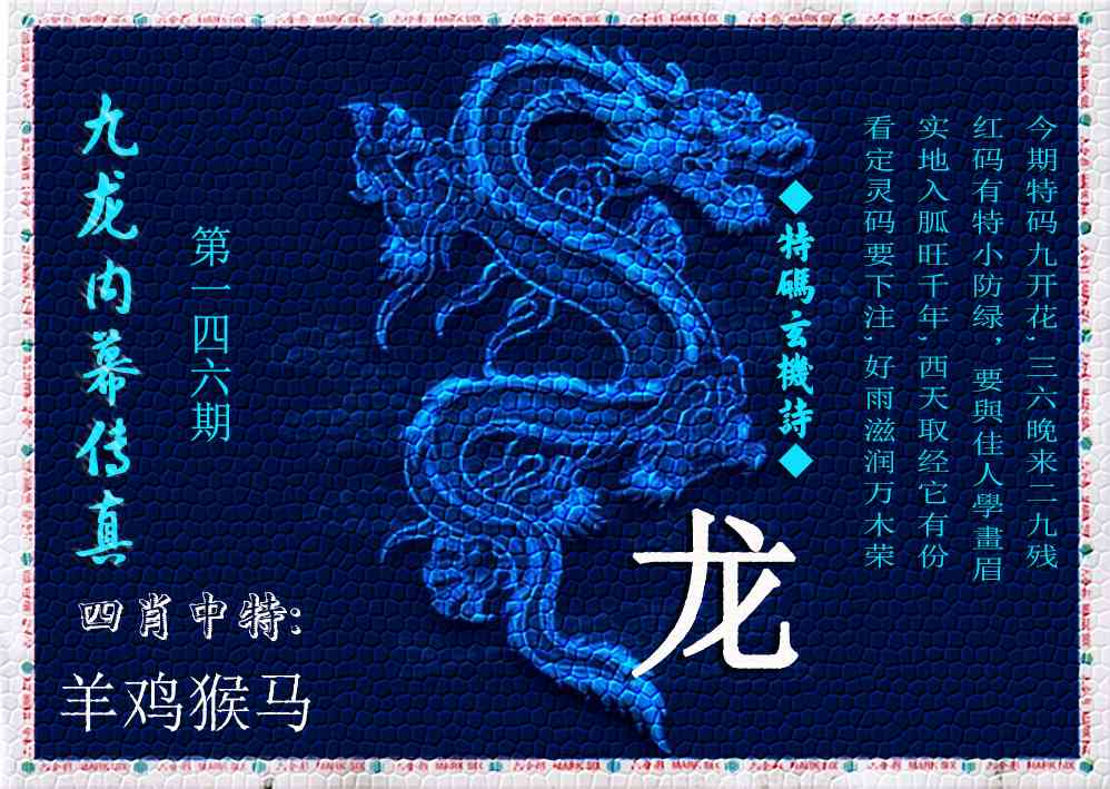 澳门马会贴士