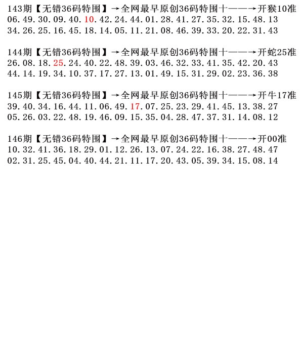 澳门马会贴士