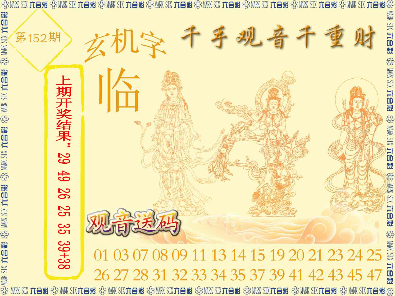 澳门大富翁