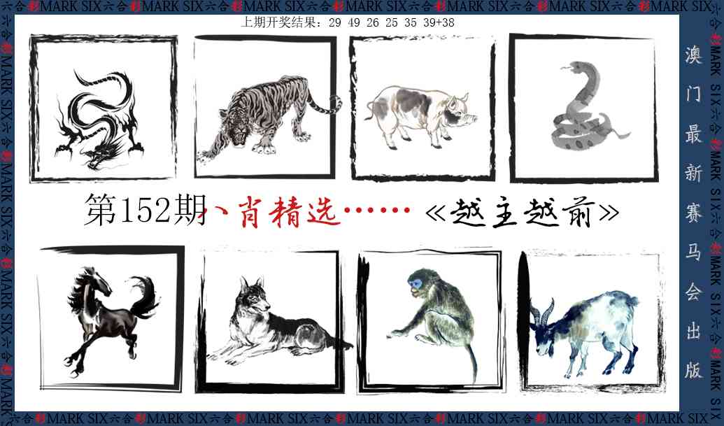 澳门大富翁