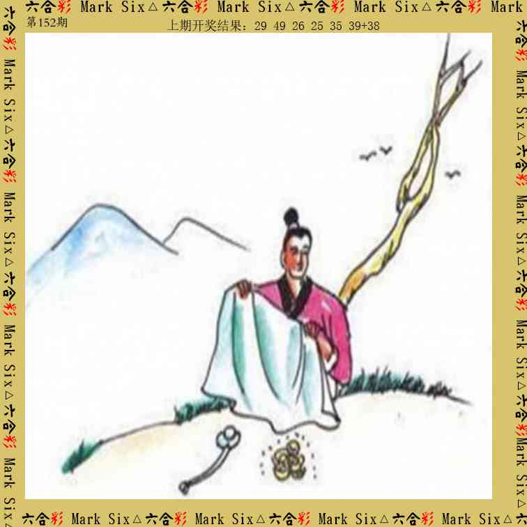 澳门大富翁