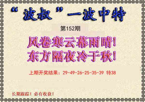 澳门大富翁