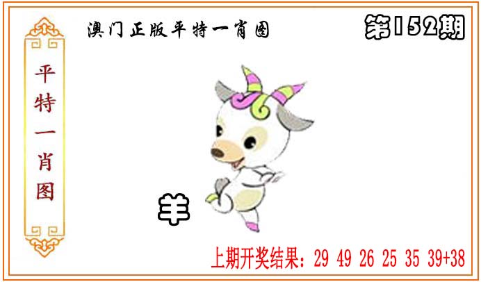 澳门大富翁