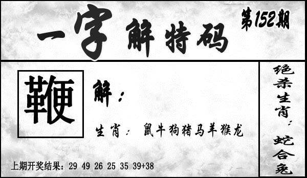 澳门大富翁
