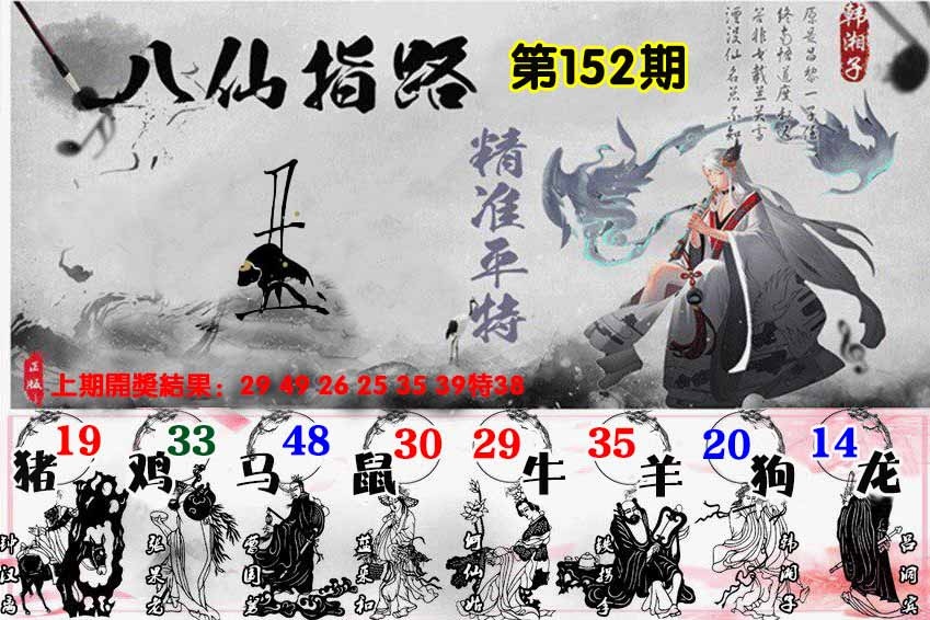 澳门大富翁