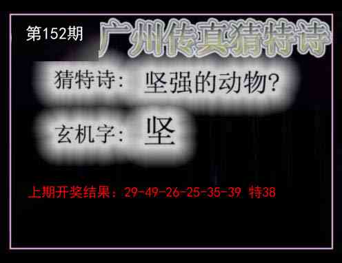 澳门大富翁