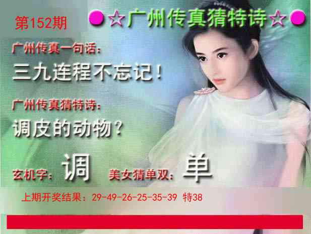 澳门大富翁