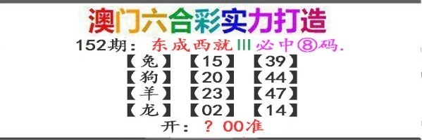 澳门大富翁