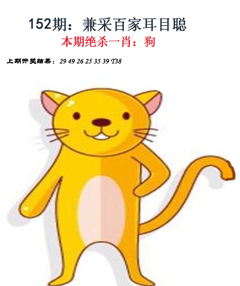 澳门大富翁