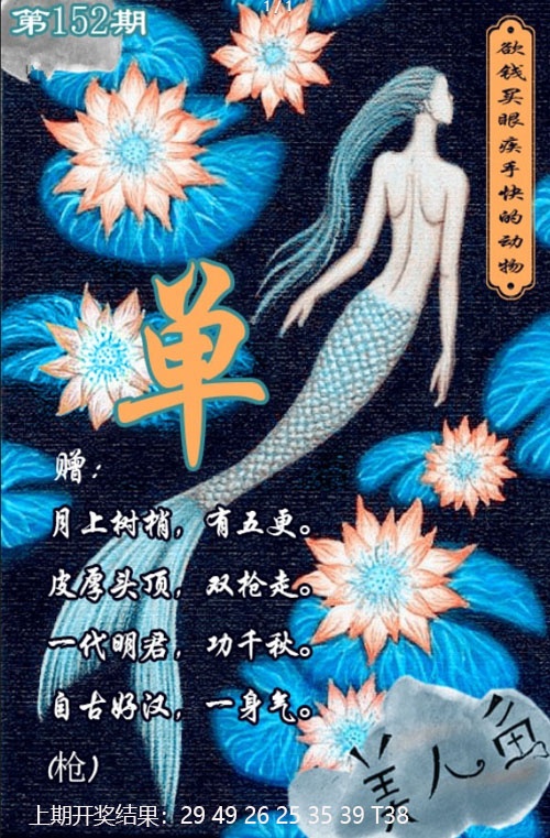 澳门大富翁