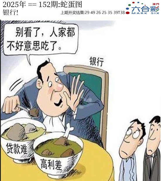 澳门大富翁