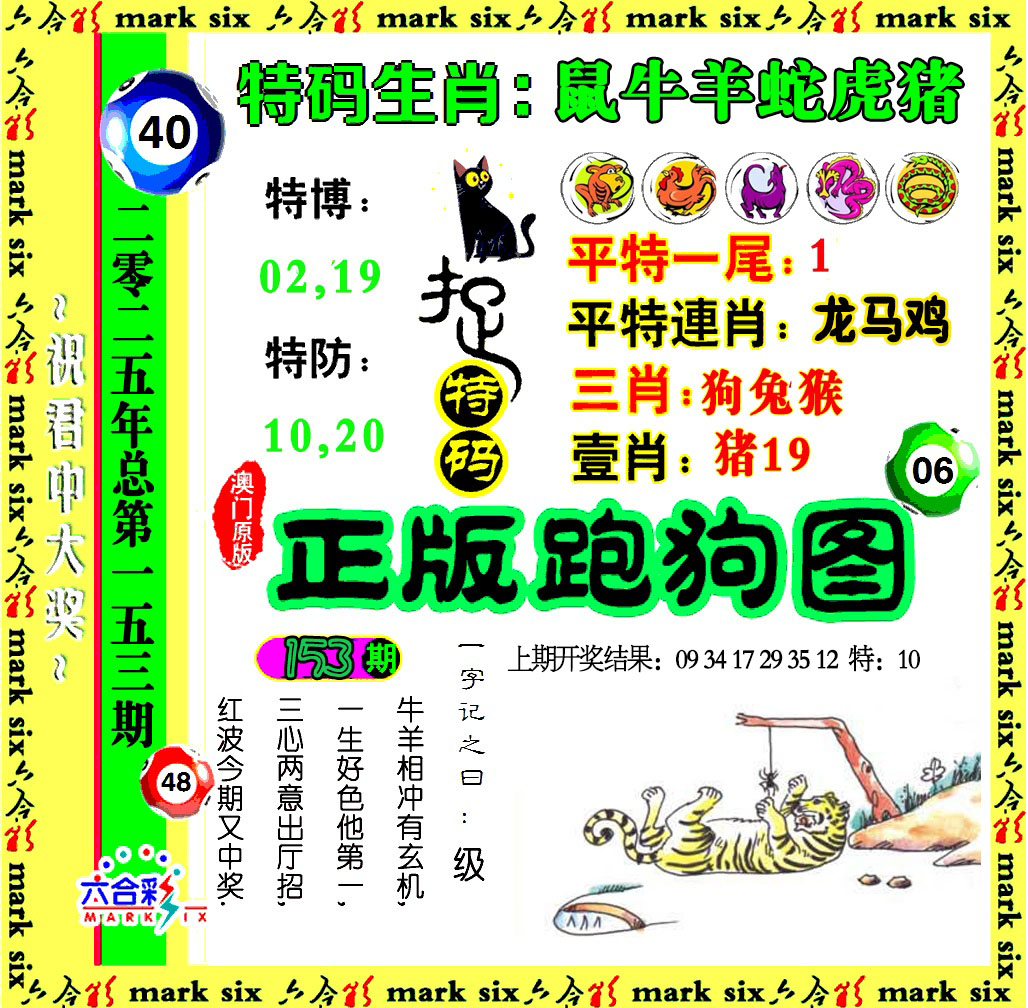 澳门掌中彩115589.com