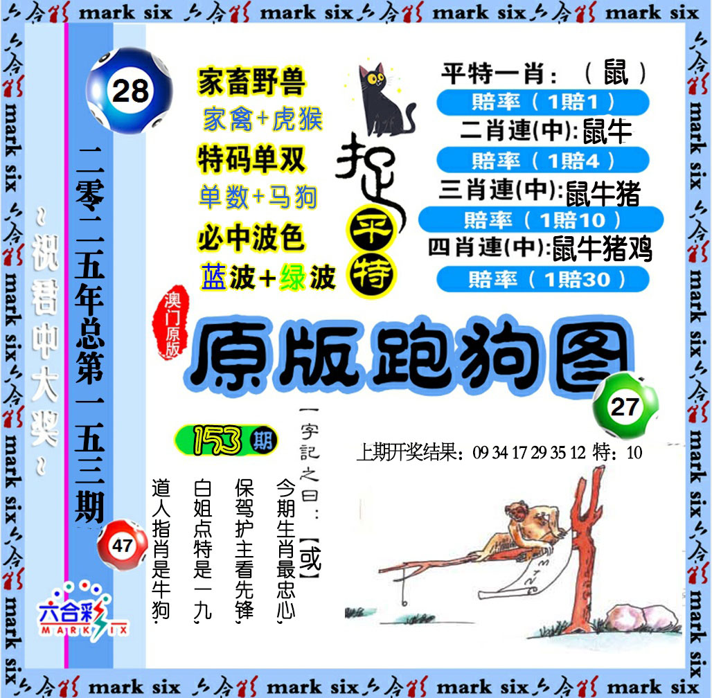 澳门掌中彩115589.com