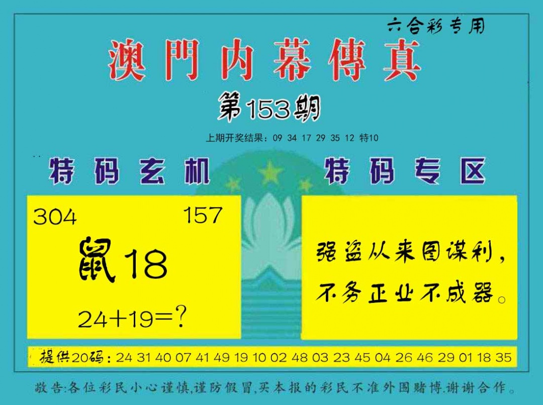 澳门掌中彩115589.com