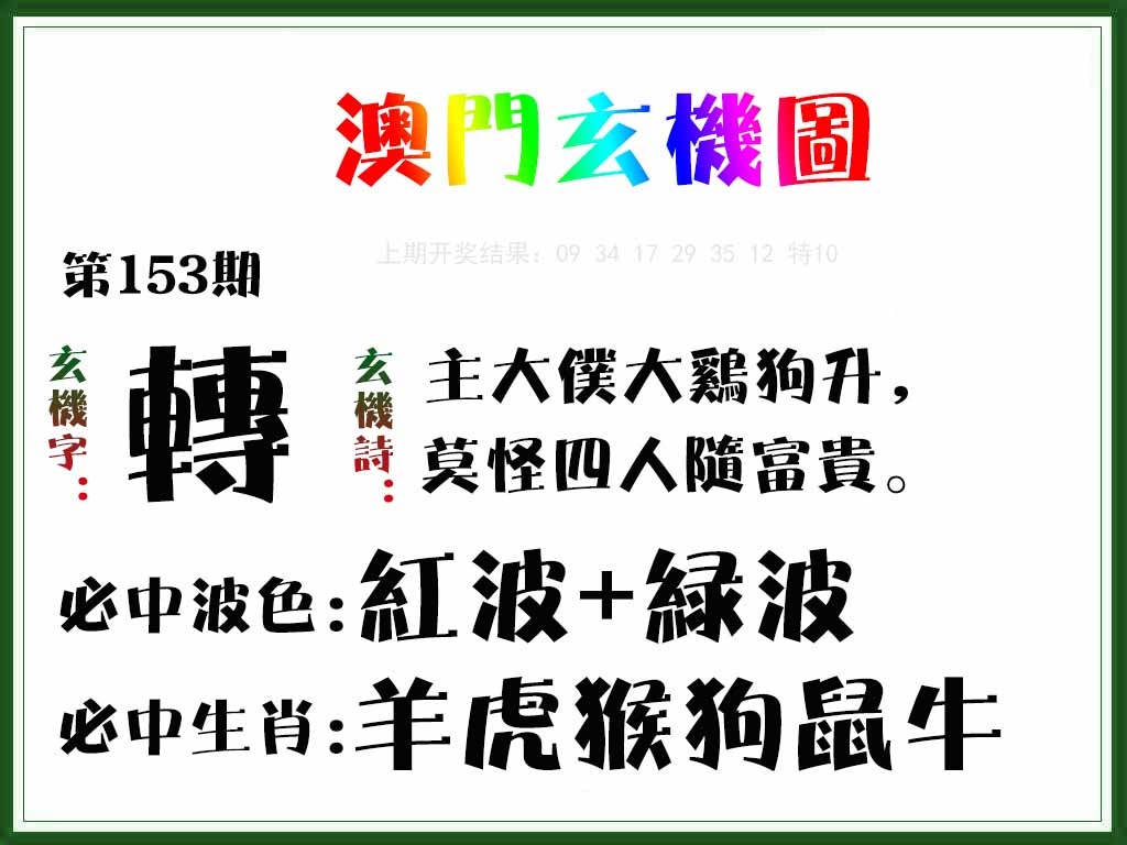 澳门掌中彩115589.com