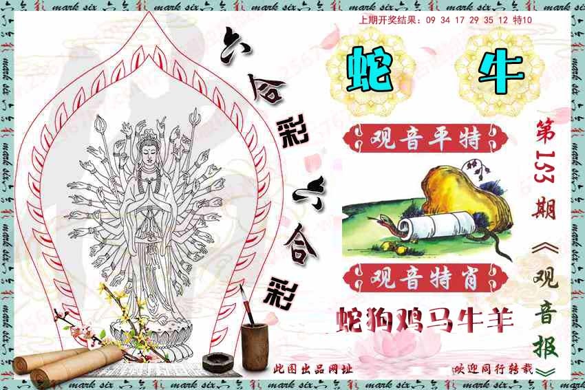 澳门掌中彩115589.com