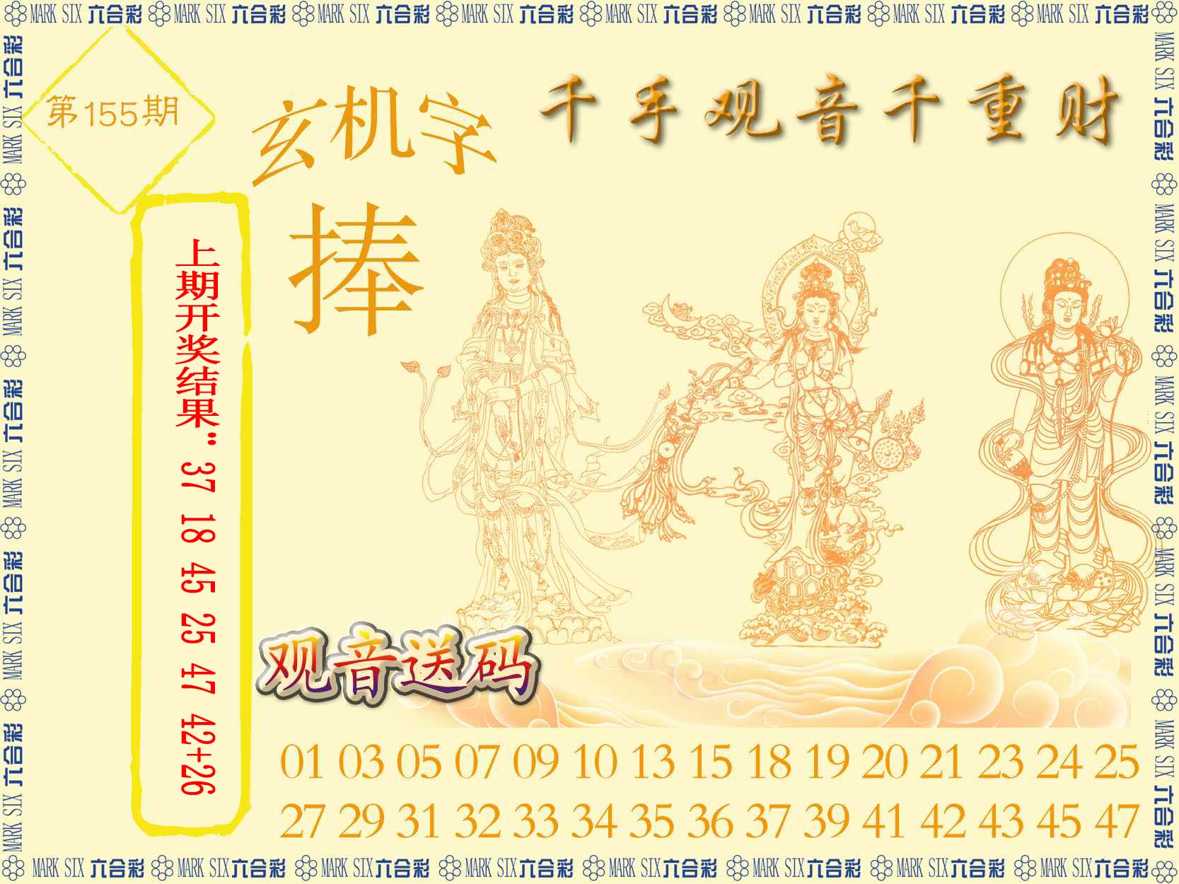 澳门金虎堂