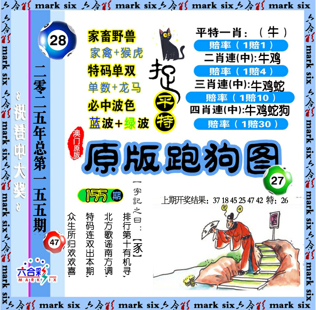 澳门金虎堂
