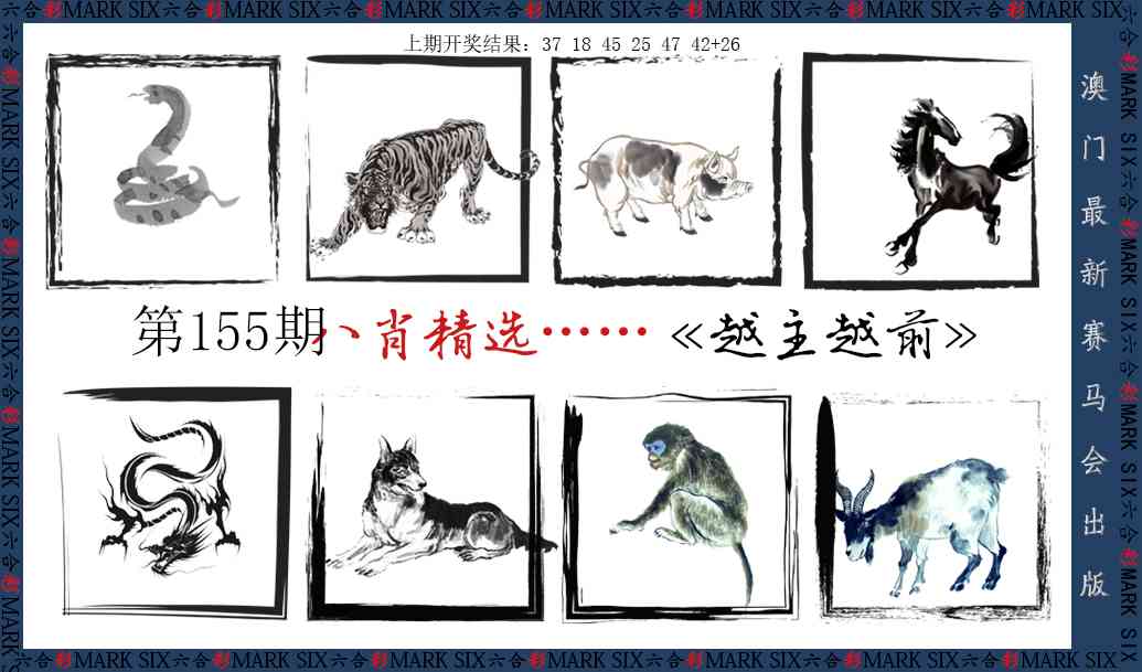 澳门金虎堂