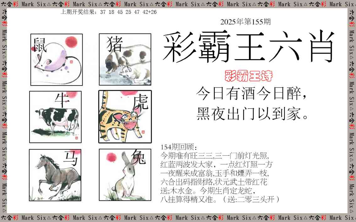 澳门金虎堂