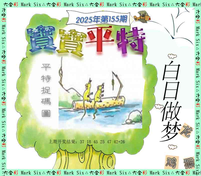 澳门金虎堂