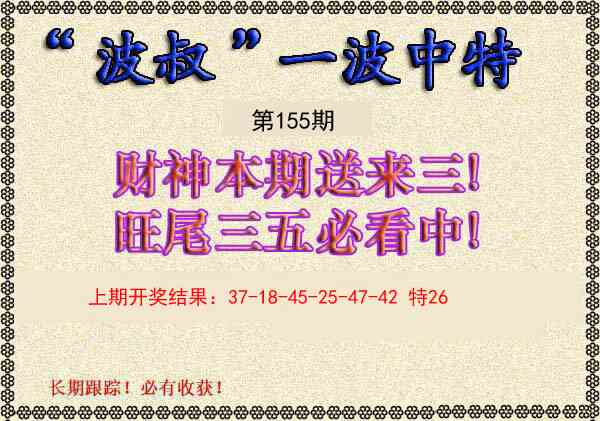 澳门金虎堂