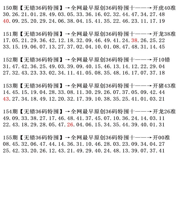 澳门金虎堂