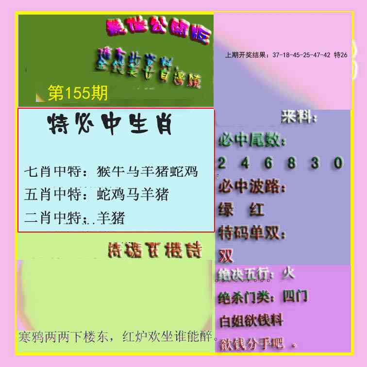 澳门金虎堂