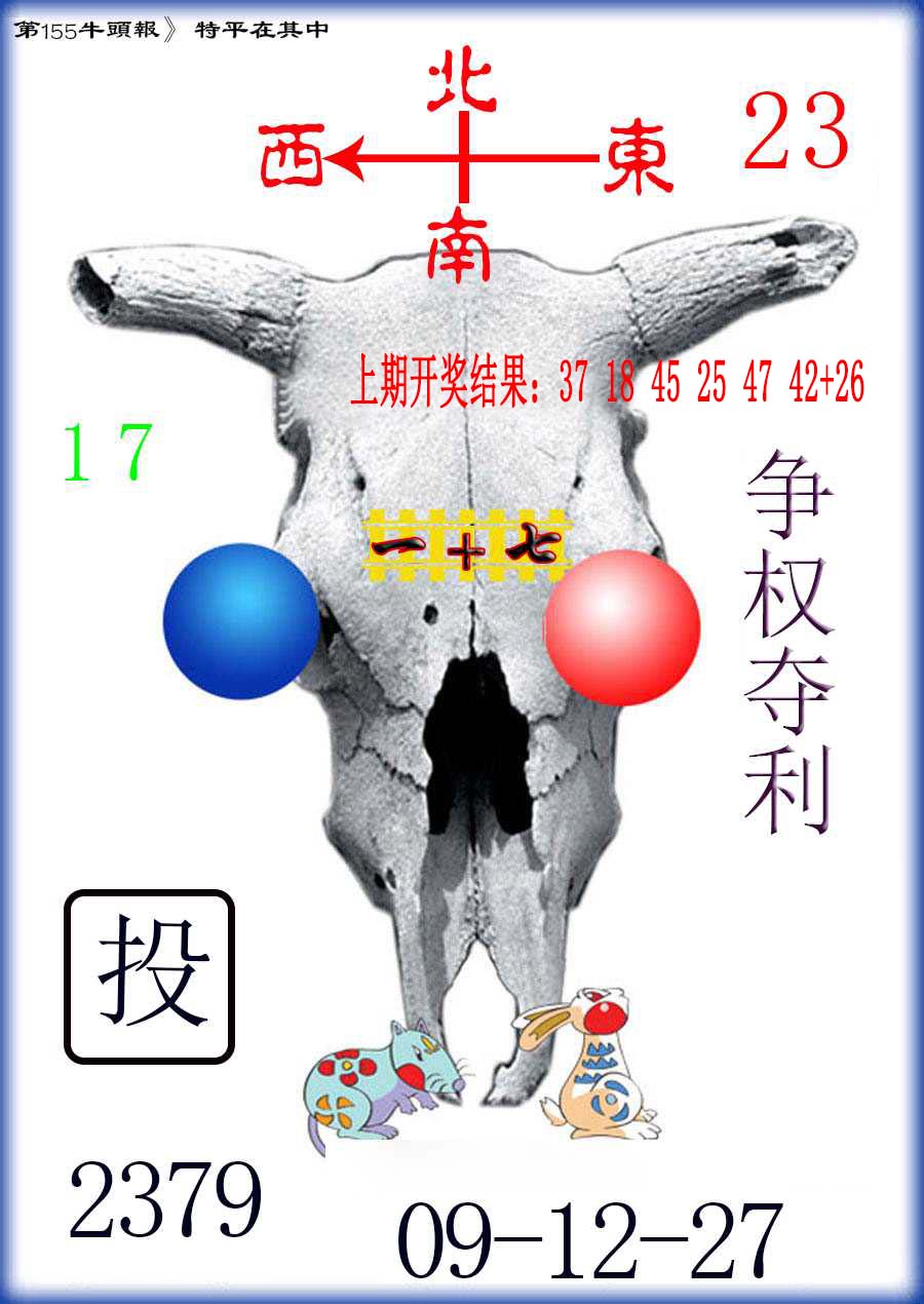 澳门金虎堂