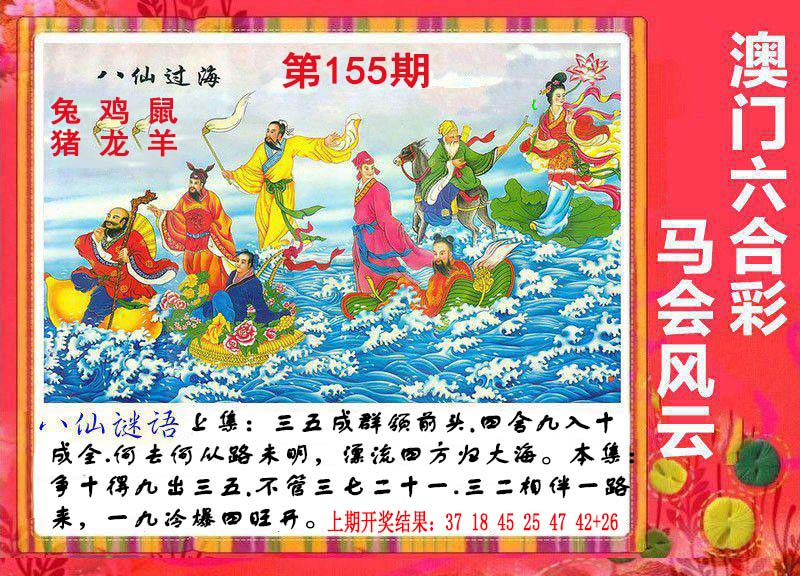 澳门金虎堂
