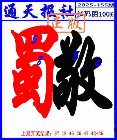澳门金虎堂