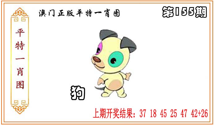 澳门金虎堂