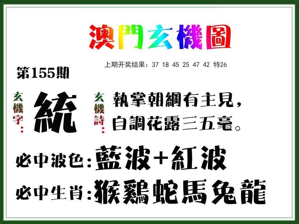 澳门金虎堂