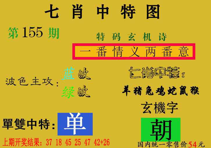 澳门金虎堂