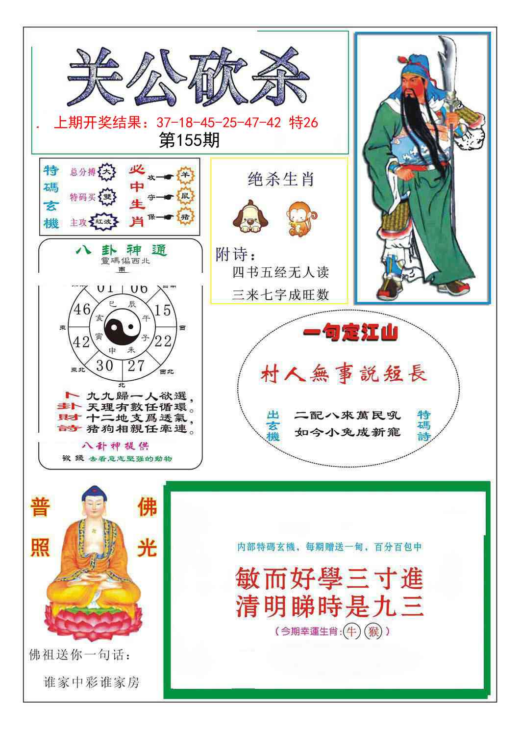 澳门金虎堂