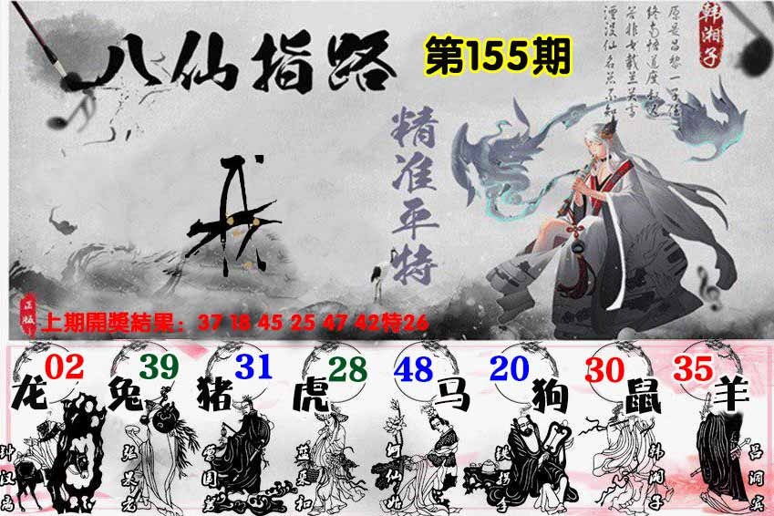 澳门金虎堂