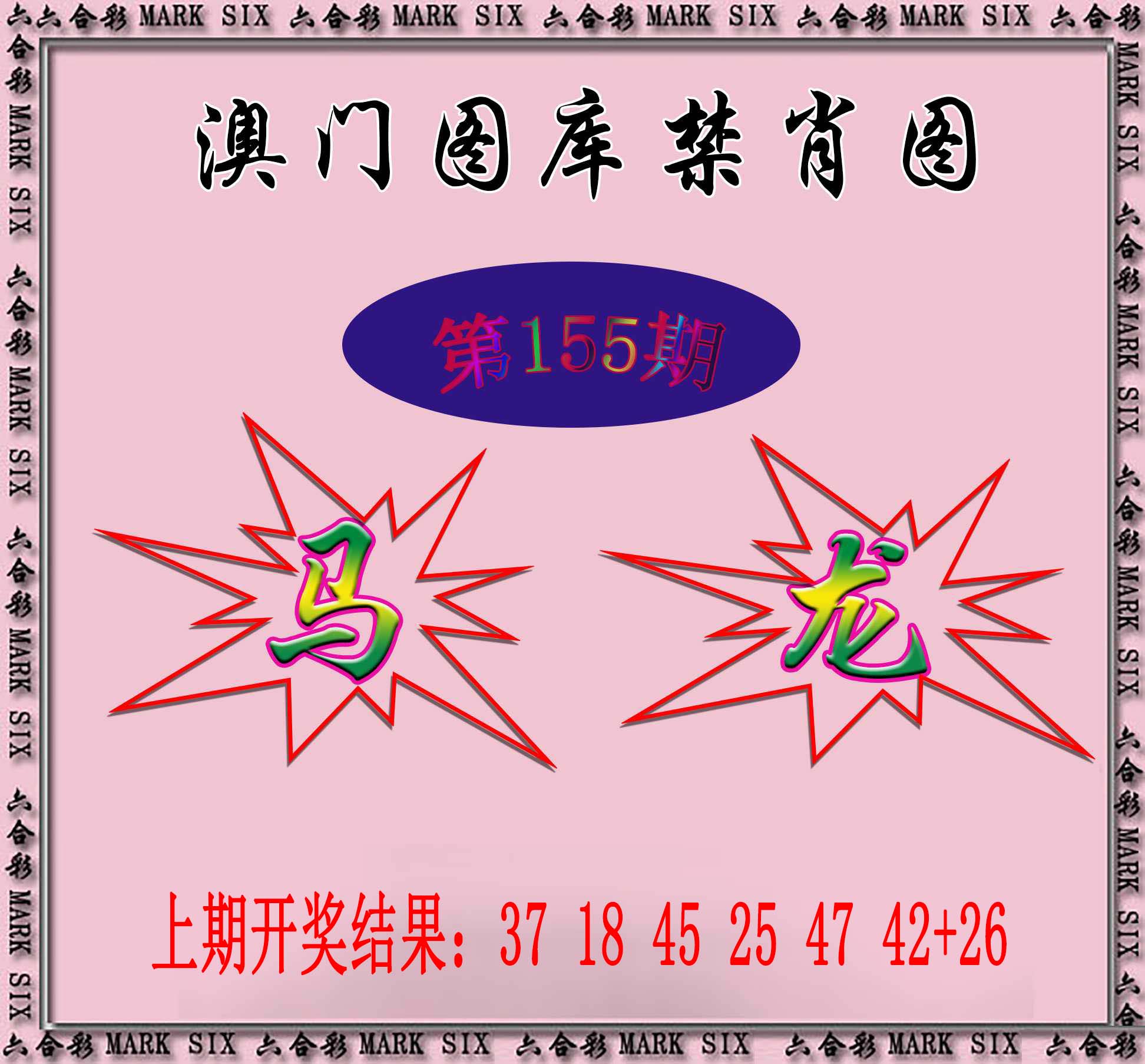 澳门金虎堂
