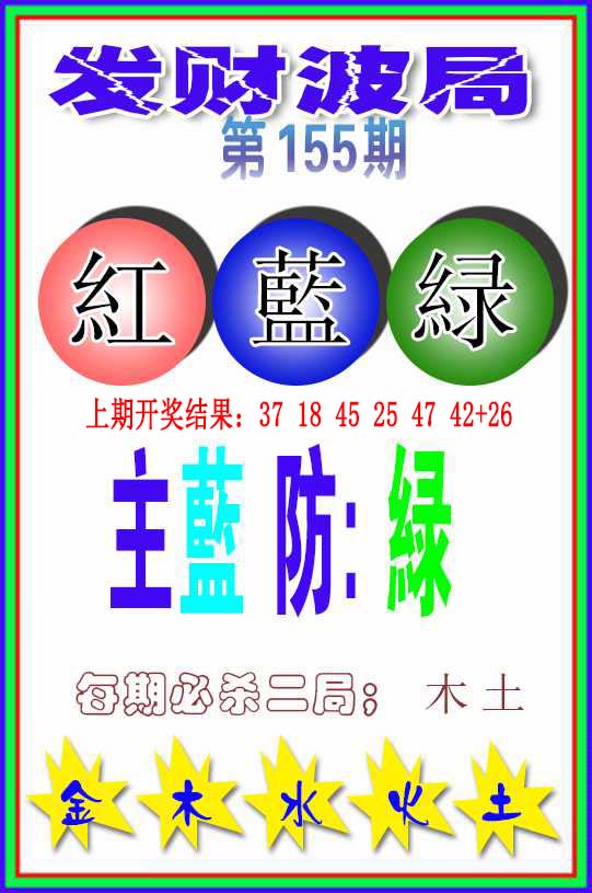 澳门金虎堂