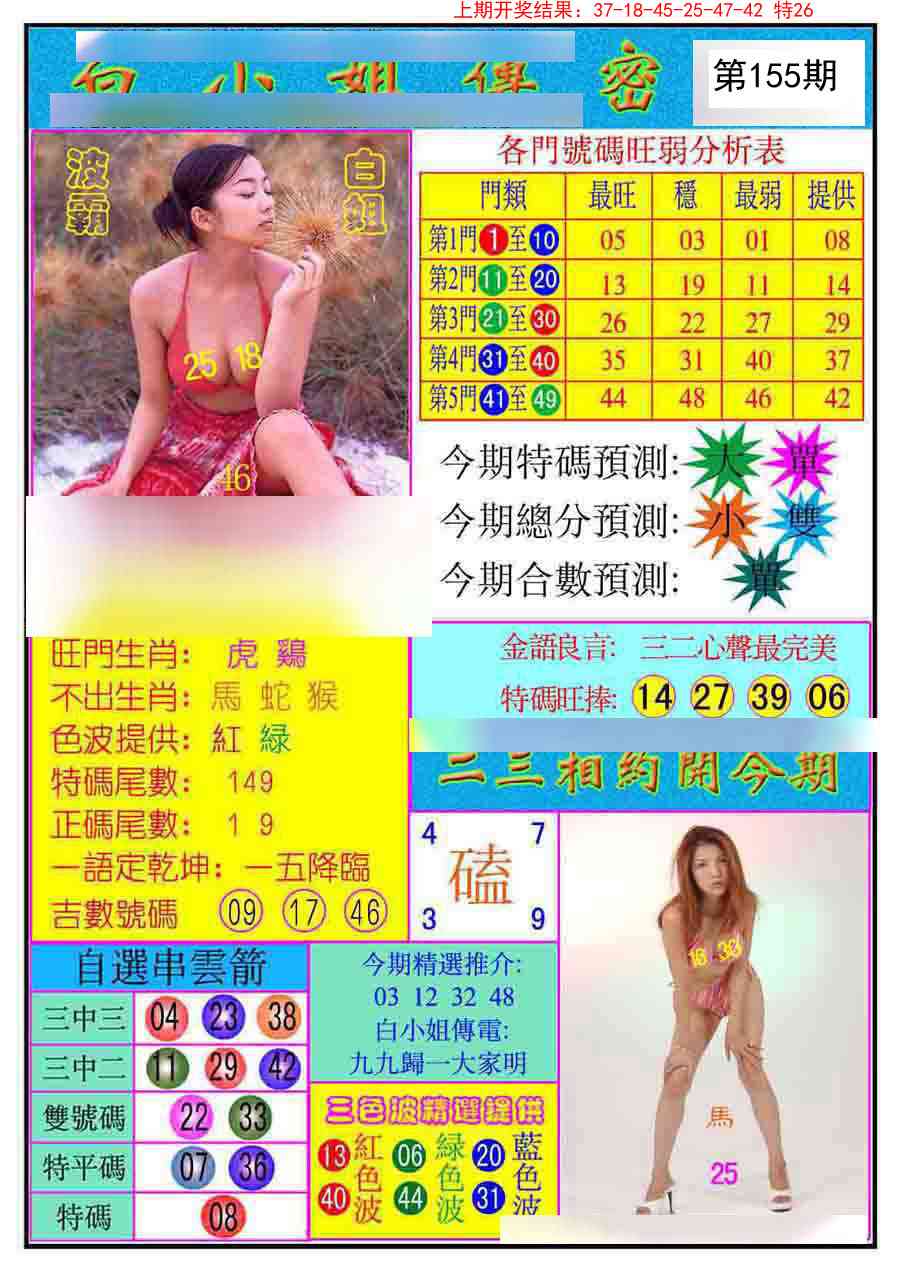 澳门金虎堂