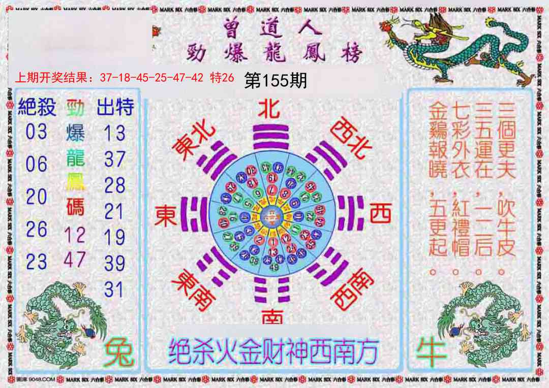 澳门金虎堂