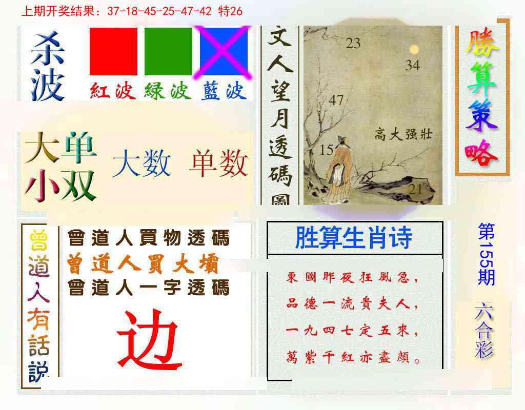 澳门金虎堂