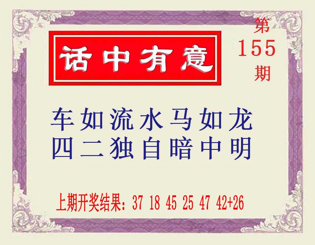 澳门金虎堂