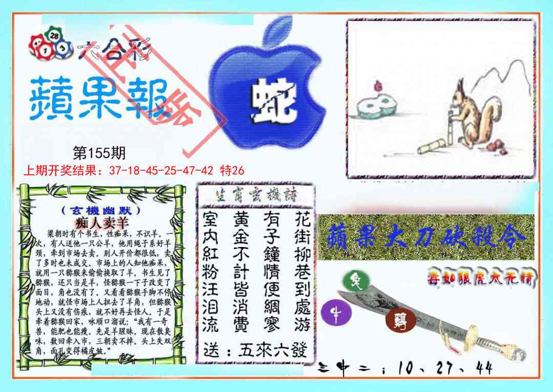 澳门金虎堂