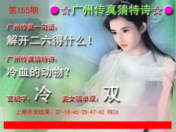 澳门金虎堂