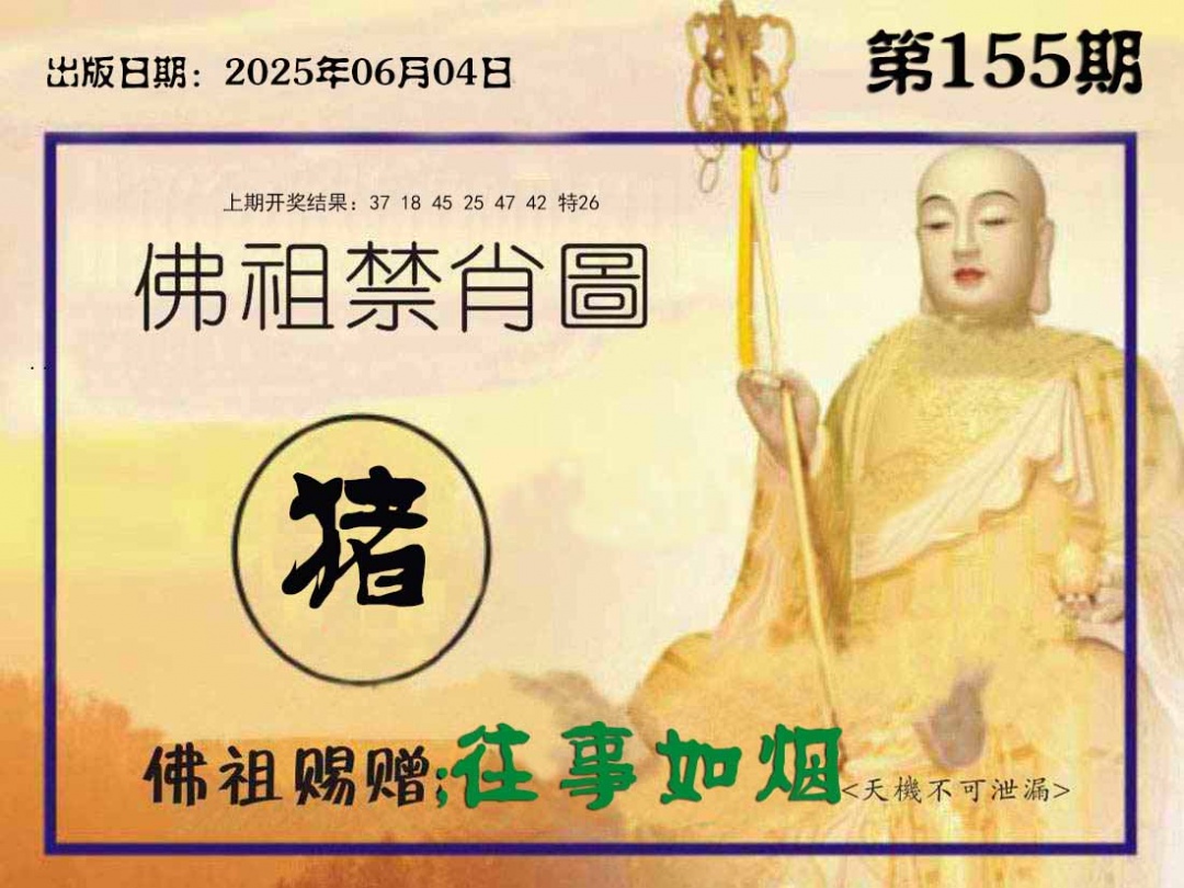 澳门金虎堂