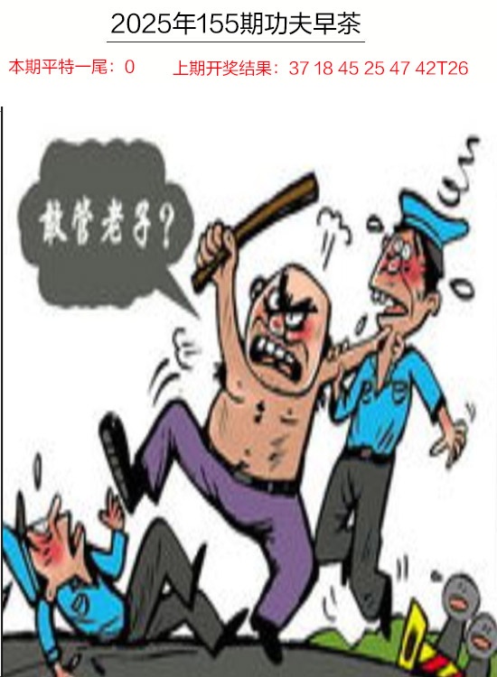 澳门金虎堂