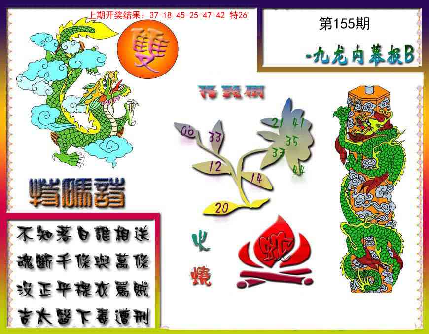 澳门金虎堂