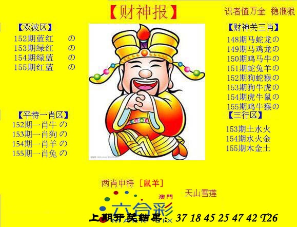 澳门金虎堂