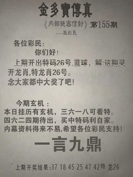 澳门金虎堂