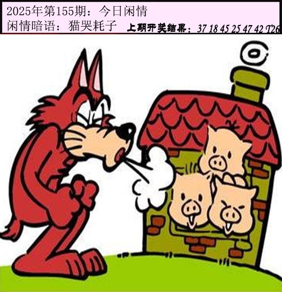 澳门金虎堂